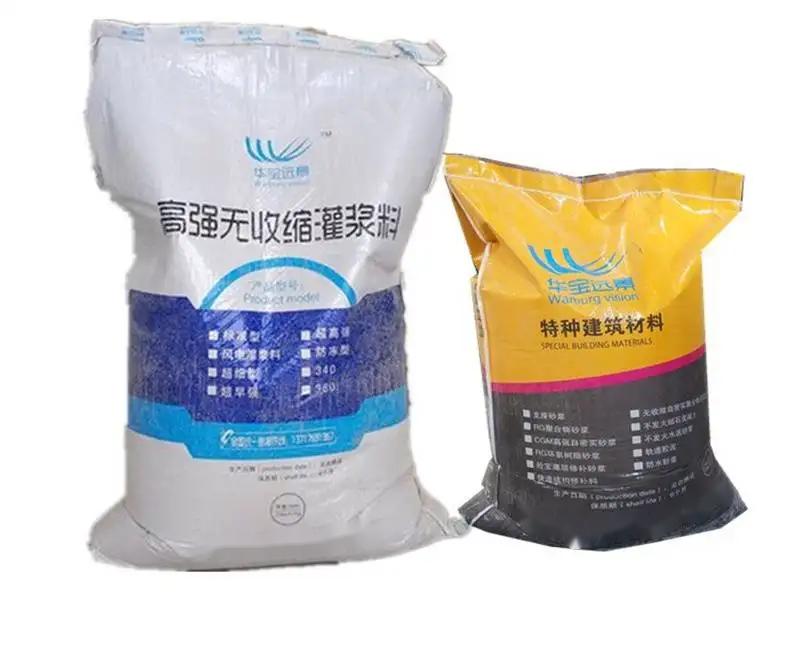 江南桥梁伸缩缝专用砂浆