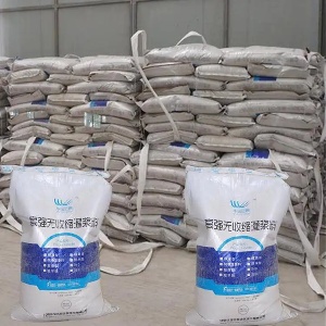 江南支座砂浆